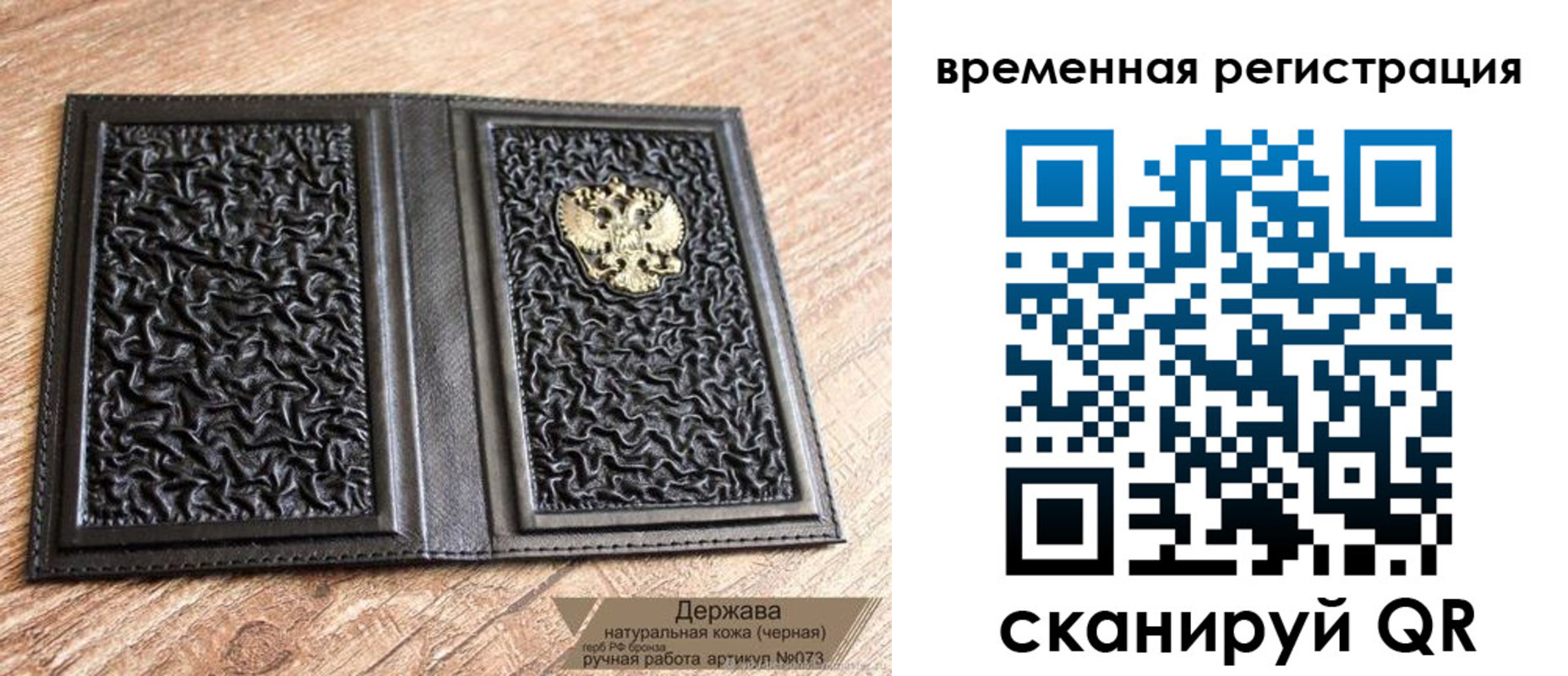 временная регистрация в Камышлове