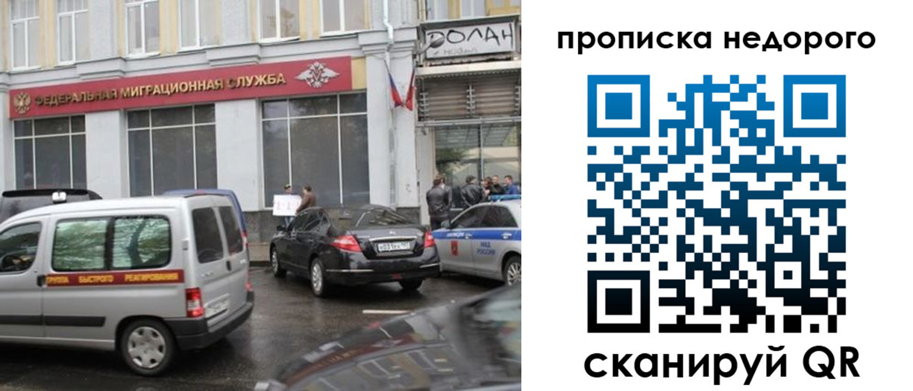 временная регистрация для всех в Камышлове